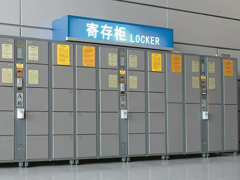商場智能寄存柜